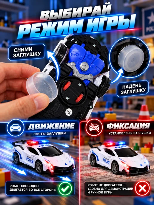 MAXI CAR Машина детская трансформер Робот, синий, фото 7
