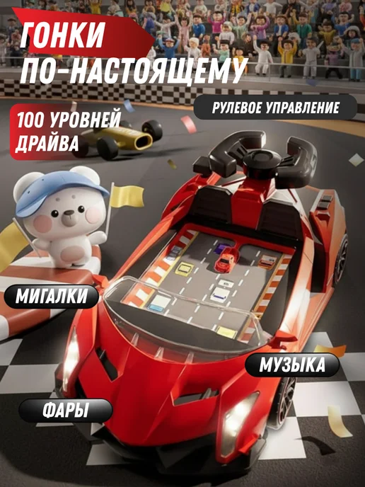 MAXI CAR Машинка интерактивная гонки, черный, фото 2
