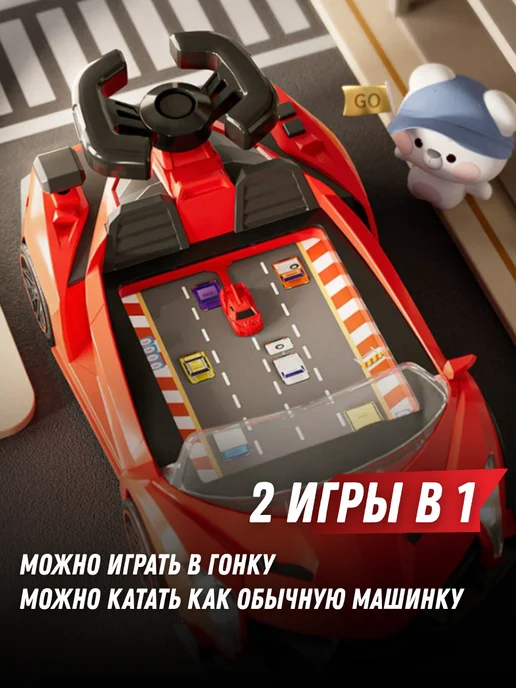 MAXI CAR Машинка интерактивная гонки, черный, фото 4