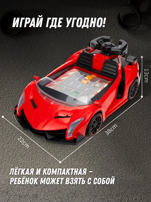 MAXI CAR Машинка интерактивная гонки, черный, фото 7