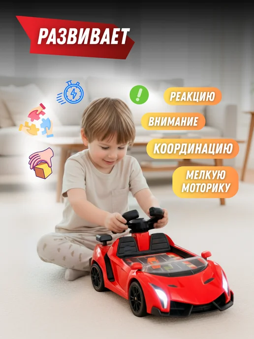 MAXI CAR Машинка интерактивная гонки, черный, фото 8