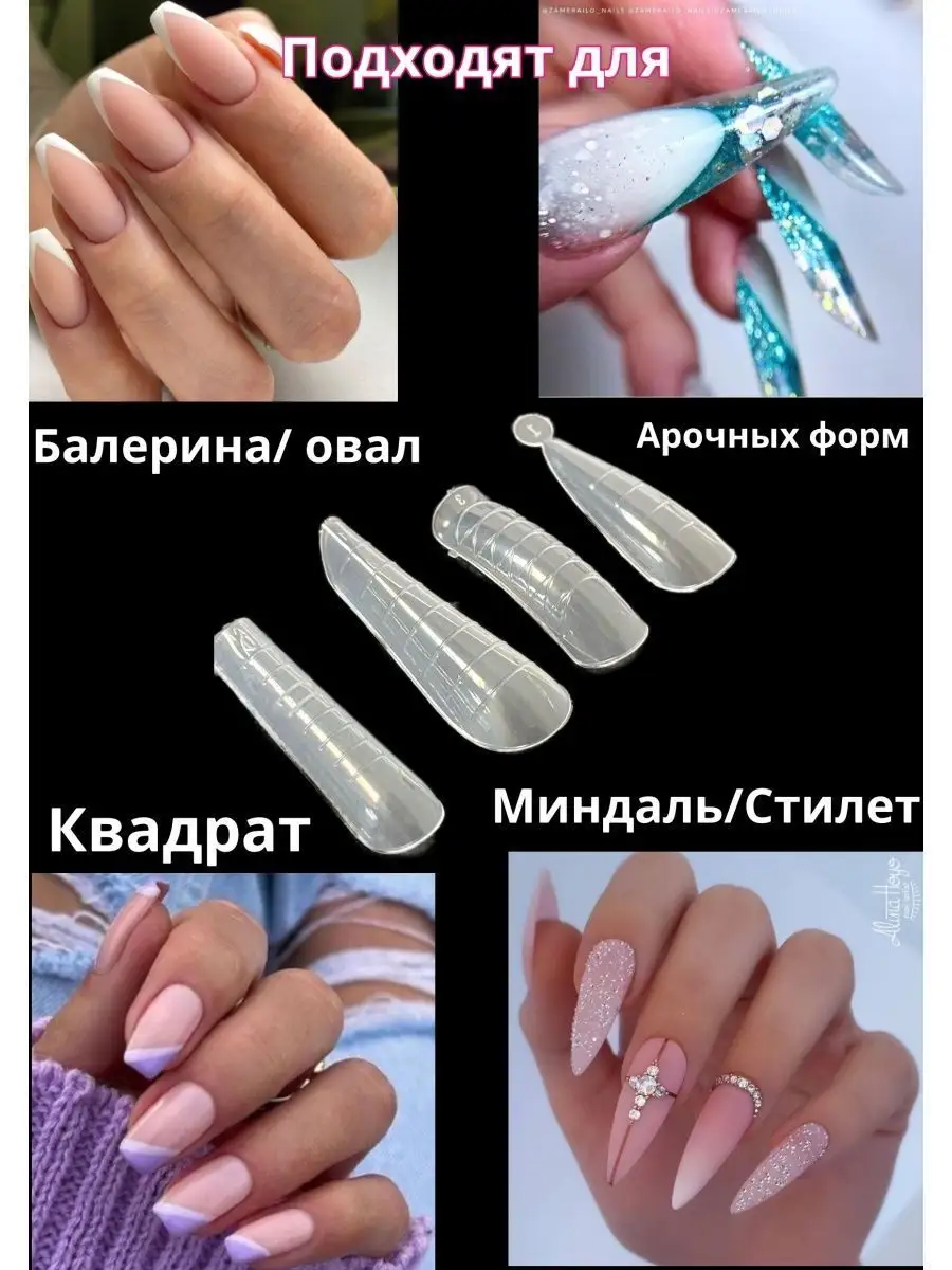 Материалы для наращивания ногтей- KRASNODAR NAIL | ВКонтакте