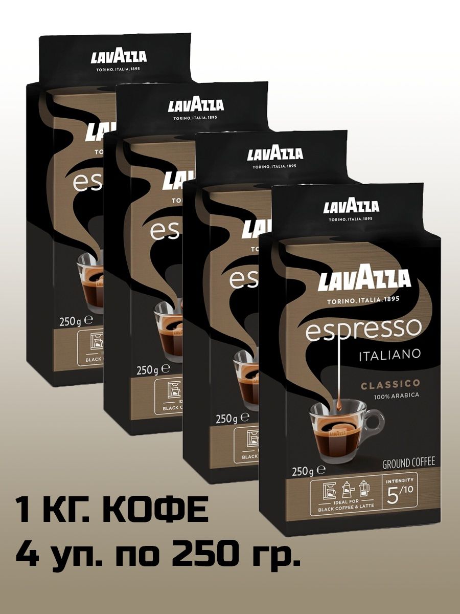 Lavazza espresso italiano