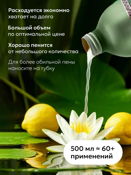 Tesori d'Oriente Гель для душа унисекс парфюмированный Купание в лесу 500 мл, 500 мл, фото 7