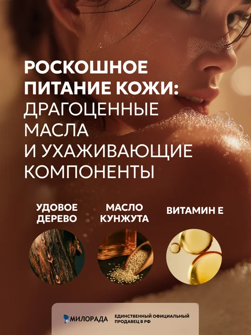 Tesori d'Oriente Гель для душа унисекс парфюмированный амбра 500 мл, 500 мл, фото 4