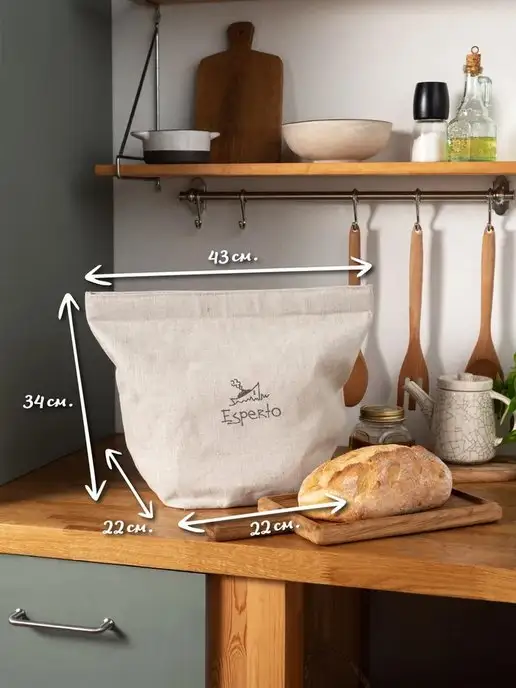 Esperto Подарочный набор Хлебных клатчей Premium, 3 шт, хлебница, 3 шт, фото 6