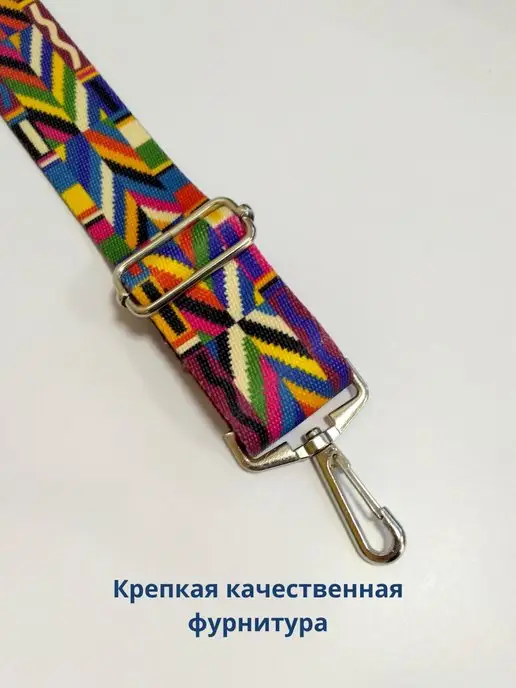 Chica Rica Ремень для сумки текстильный широкий с карабинами 160 см, синий, фото 4
