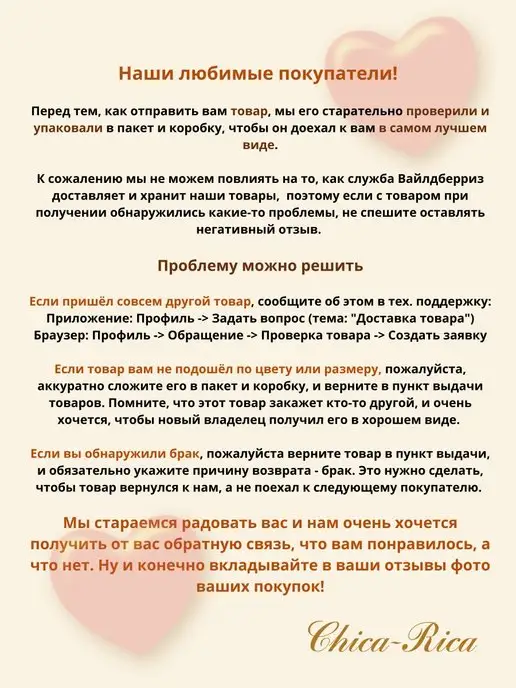 Chica Rica Ремень для сумки текстильный широкий с карабинами 160 см, синий, фото 5