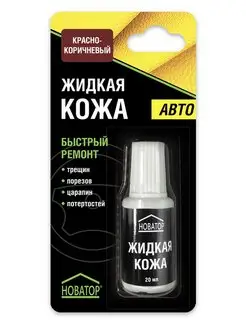 Жидкая кожа авто Новатор ТМ 134526575 купить за 229 ₽ в интернет-магазине Wildberries