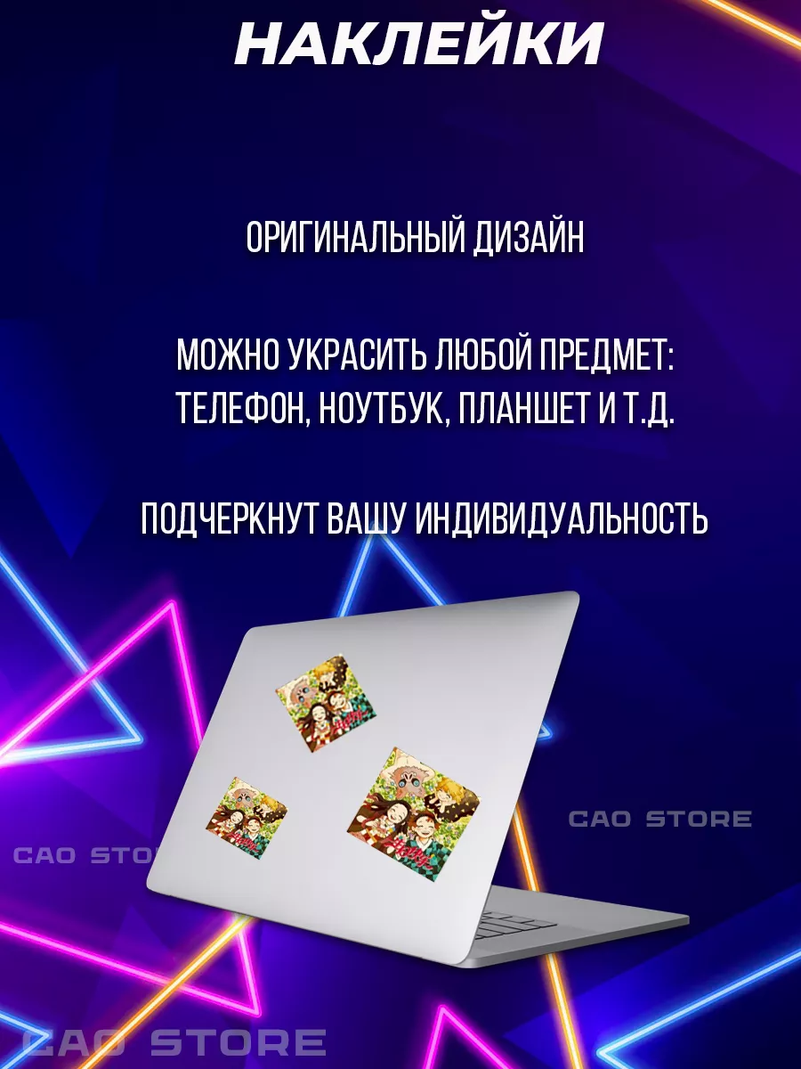 Аниме бокс CAO Anime 134527253 купить за 501 ₽ в интернет-магазине  Wildberries