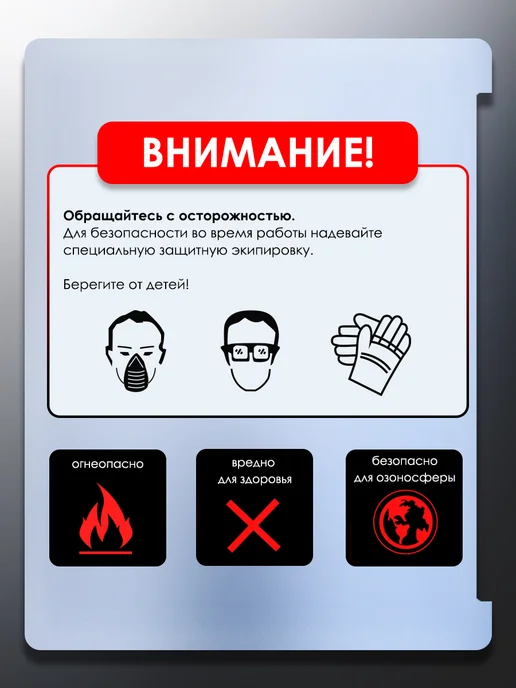 ТУНДРА PRO Пена монтажная выход 45 л, 750 мл, 45 л, 750 мл, фото 4