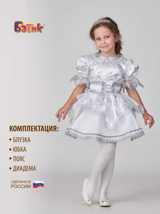 Батик Карнавальный костюм Снежинка, белый, фото 8