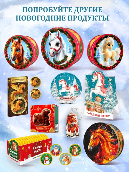 Happy Mallow Яйцо с Маршмеллоу, Стакан Бомбочка 2 шт. 70г, 2 шт, 70 г, фото 7