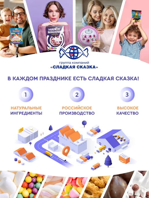 Happy Mallow Яйцо с Маршмеллоу, Стакан Бомбочка 2 шт. 70г, 2 шт, 70 г, фото 8