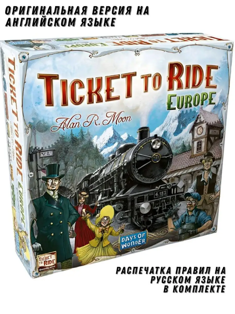 Ticket to Ride. Europe (English version) Days of Wonder 134532494 купить за  3 588 ₽ в интернет-магазине Wildberries