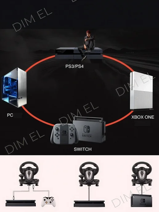 Dim El Руль игровой V3 с педалями и вибрацией настольный, черный, фото 3