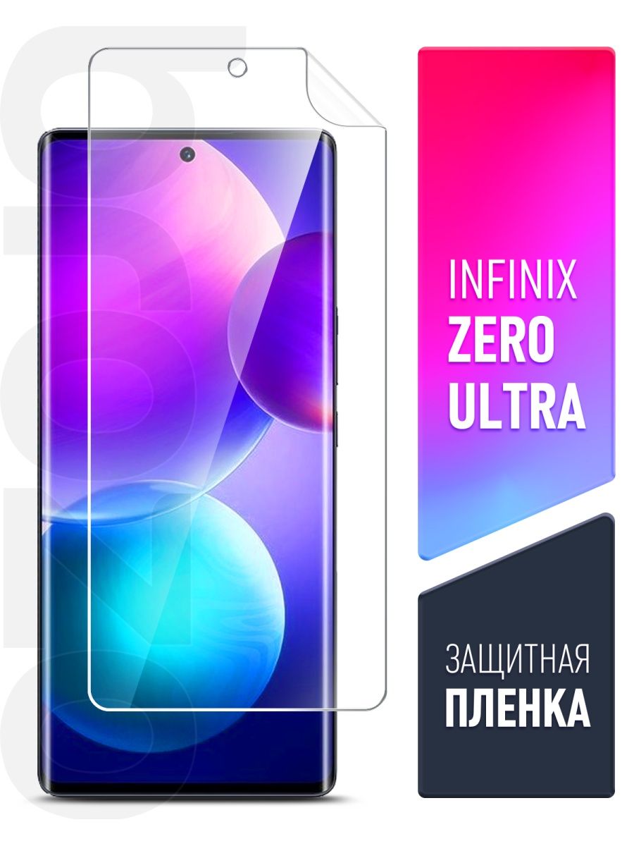 Infinix zero ultra характеристики