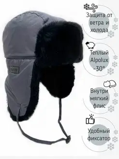 Шапка-ушанка зимняя с мехом детская BLUMY 134535917 купить за 922 ₽ в интернет-магазине Wildberries