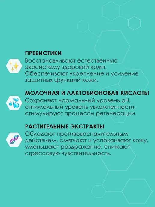 Depiltouch Мусс для интимной гигиены, 160 мл, фото 3