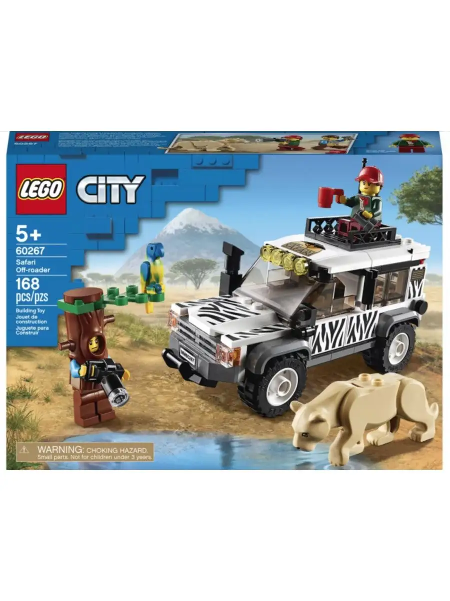 Lego city safari off roader sale