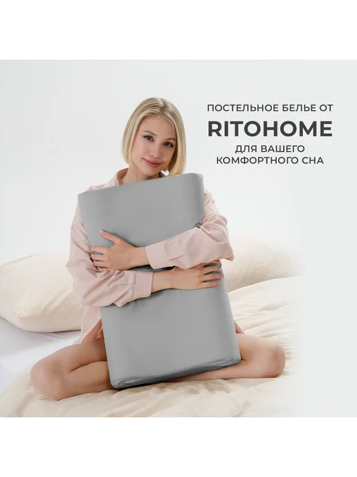 Ritohome Наволочка для ортопедической подушки 33х50 на молнии хлопок, 33x50, фото 6