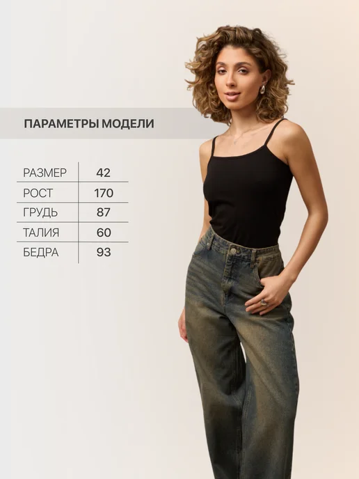 Beatreez Майка на тонких бретельках базовая бельевая набор 3 шт, черный, фото 3