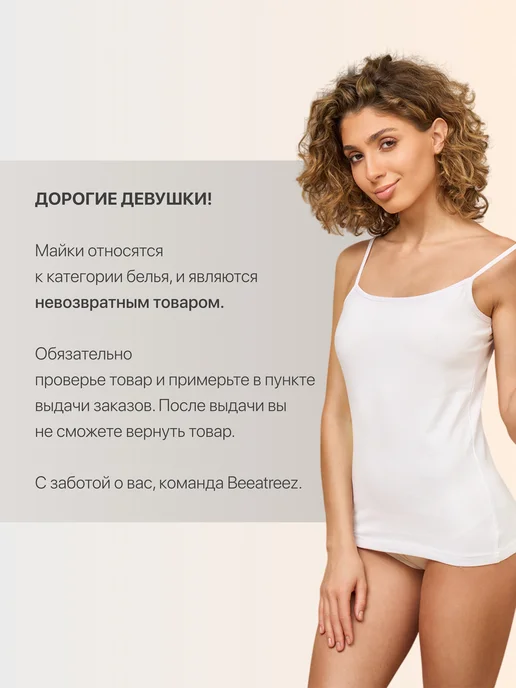 Beatreez Майка на тонких бретельках базовая бельевая набор 3 шт, черный, фото 7