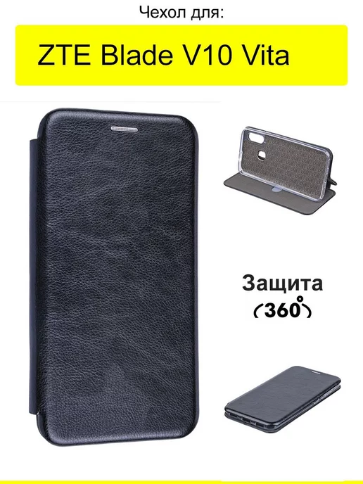 ZTE Чехол для Blade V10 Vita, серия Miria