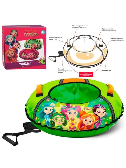 Nika Kids Тюбинг детский 80 см ватрушка для катания, зеленый