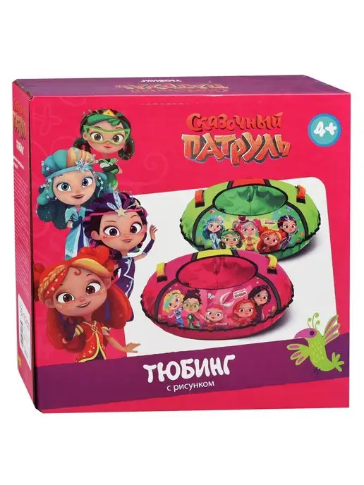 Nika Kids Тюбинг детский 80 см ватрушка для катания, зеленый, фото 4