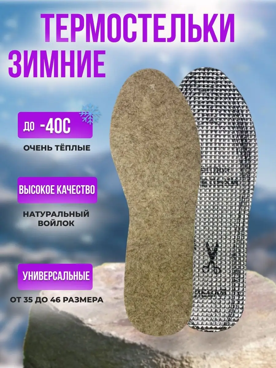 Wildberries — интернет-магазин модной одежды, обуви и аксессуаров
