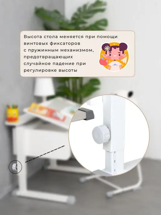АСТЕК-ЭЛАРА Парта растущая для школьника со стулом детским (3-8 лет), белый, фото 2