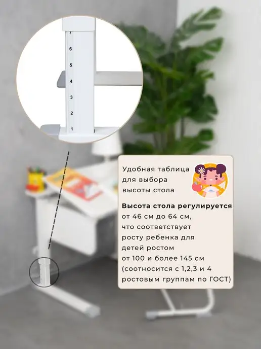 АСТЕК-ЭЛАРА Парта растущая для школьника со стулом детским (3-8 лет), белый, фото 3