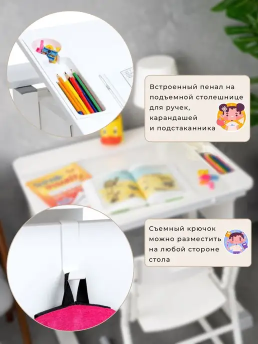 АСТЕК-ЭЛАРА Парта растущая для школьника со стулом детским (3-8 лет), белый, фото 5