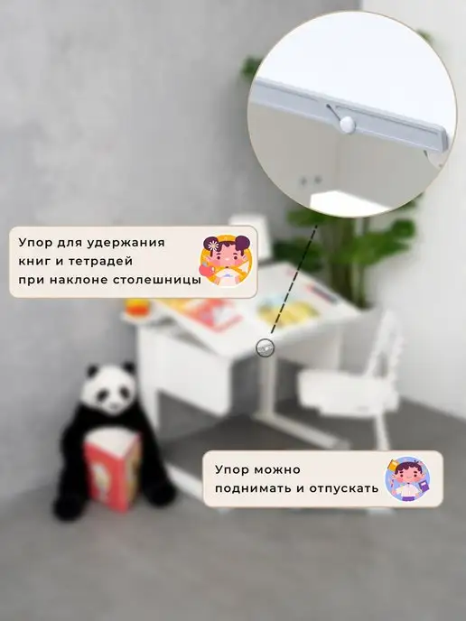 АСТЕК-ЭЛАРА Парта растущая для школьника со стулом детским (3-8 лет), белый, фото 8