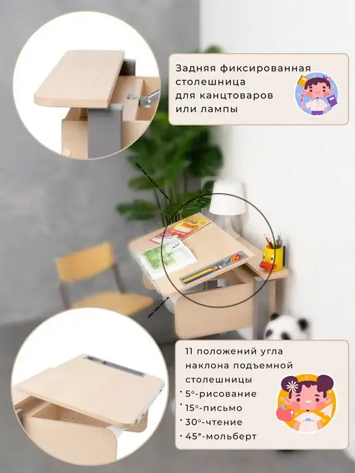 АСТЕК-ЭЛАРА Растущая парта для школьника, стул детский, серый, фото 4