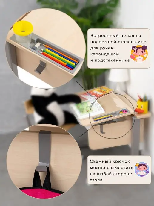 АСТЕК-ЭЛАРА Растущая парта для школьника, стул детский, серый, фото 5