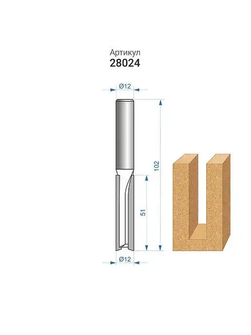 ЭНКОР Фреза пазовая прямая ф12x 51 мм хвостовик 12 мм, 12x51 мм, фото 2