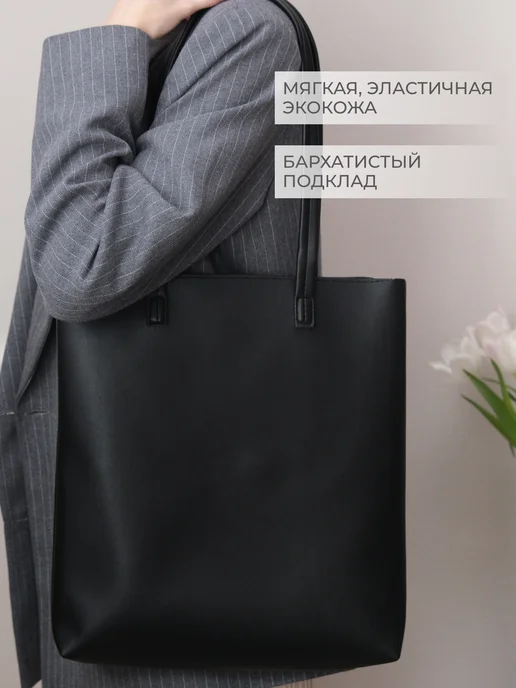 TOPSTARS RLDR Сумка женская кожаная шоппер на молнии, черный, фото 3