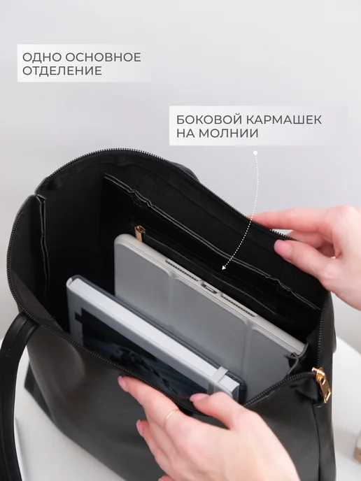 TOPSTARS RLDR Сумка женская кожаная шоппер на молнии, черный, фото 5