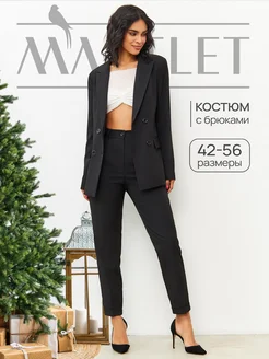 Костюм брючный деловой Martlet 134560213 купить за 4 586 ₽ в интернет-магазине Wildberries