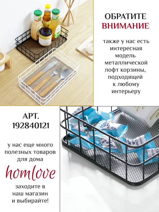 homlove Фруктовница металлическая корзина для фруктов, черный, в упаковке 160 г, фото 8