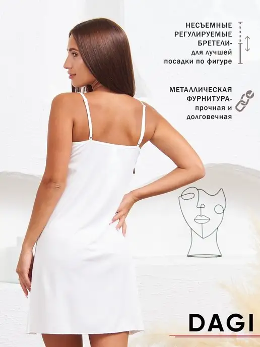 UNDERWEAR FOR YOU Комбинация женская на бретелях, белый, фото 3