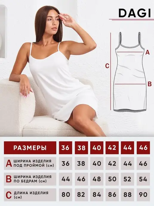 UNDERWEAR FOR YOU Комбинация женская на бретелях, белый, фото 4