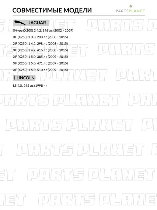PATRON Топливный фильтр, для Форд Фокус 1, USA Explorer, Ягуар XF 1, вариант, фото 3