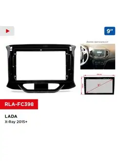 Переходная рамка Incar RLA-FC398 Lada XRay 2015+, 9" Incar 134564022 купить за 1 029 ₽ в интернет-магазине Wildberries