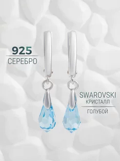 Серебряные серьги 925 с кристаллами Swarovski KJ Kuzya jewelry 134565080 купить за 1 481 ₽ в интернет-магазине Wildberries