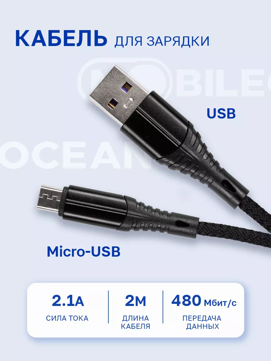 обзор usb телефонов (93) фото