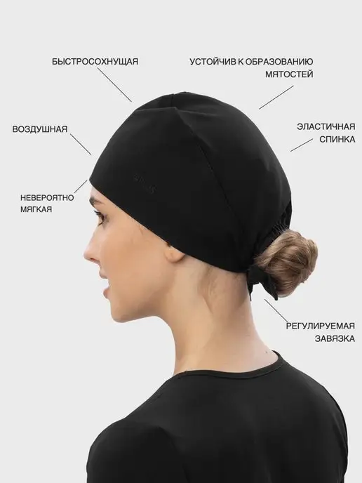 WearPlus Медицинский колпак на завязках, черный, фото 3