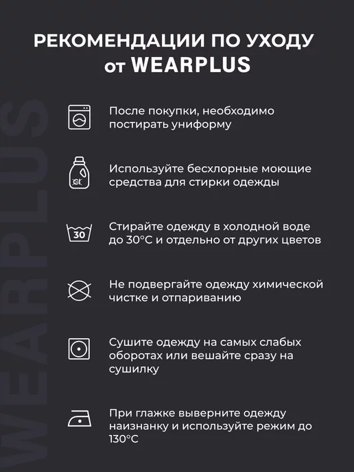WearPlus Медицинский колпак на завязках, черный, фото 7